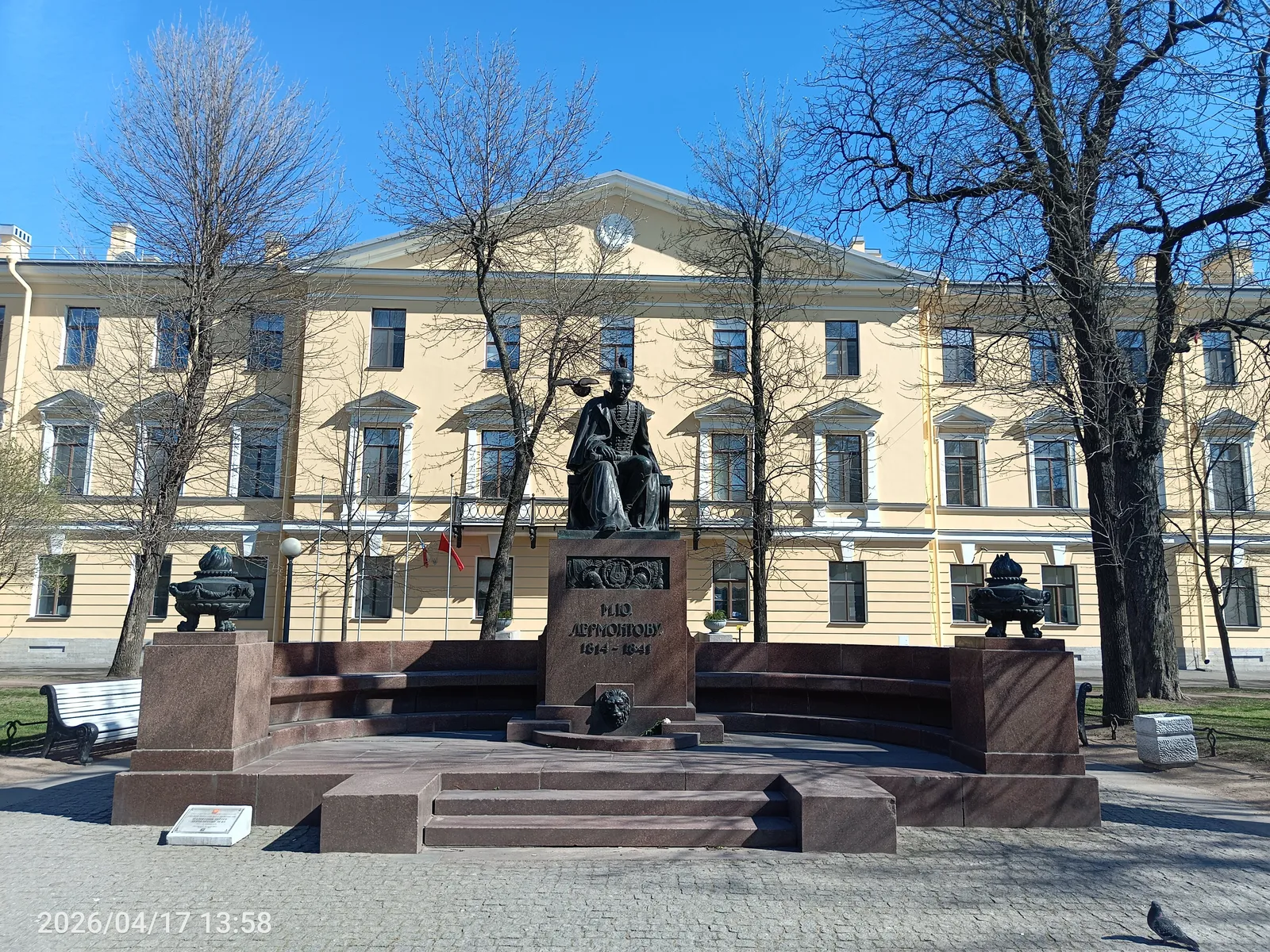 Лермонтовский сквер, фото 2