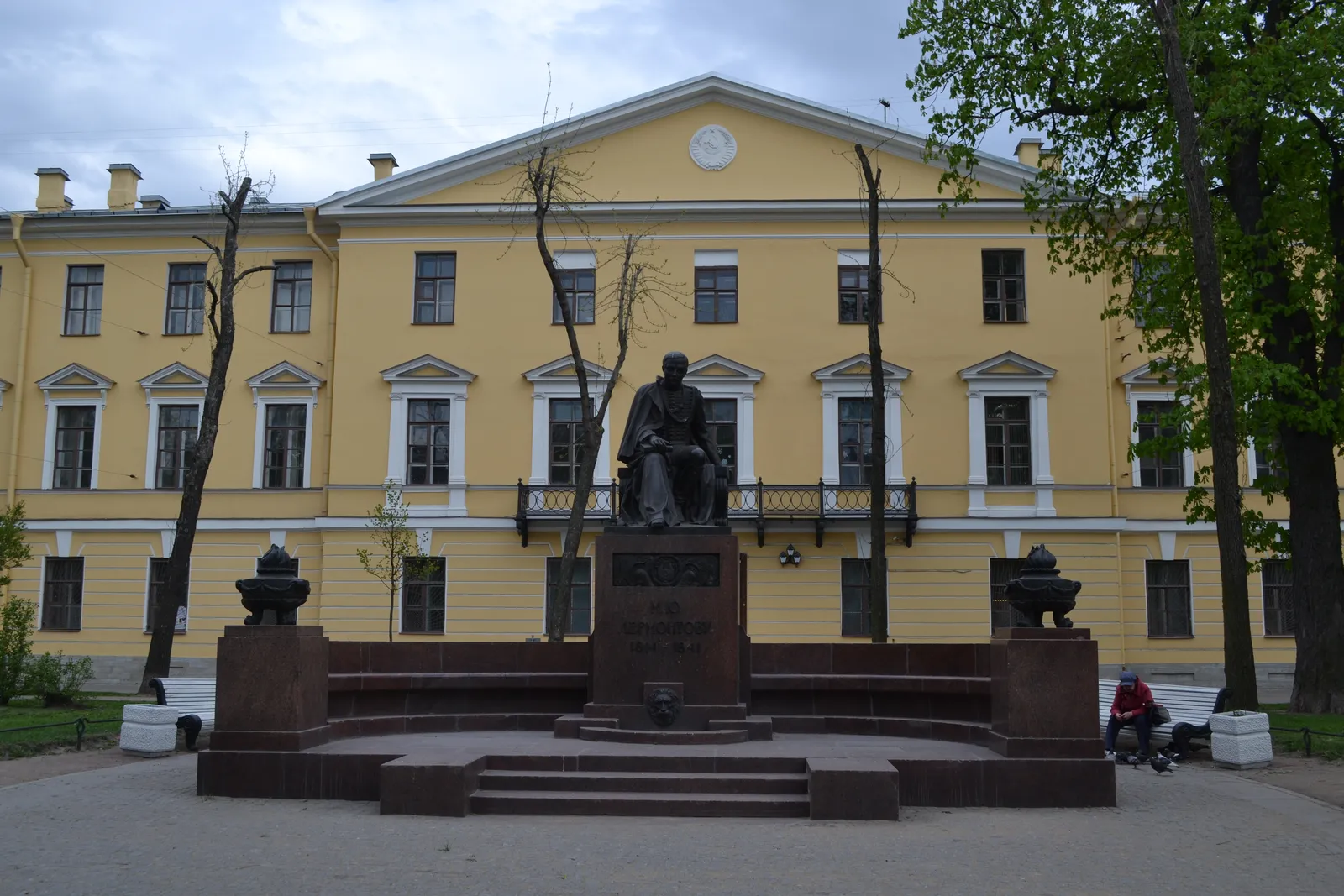 Лермонтовский сквер, фото 3