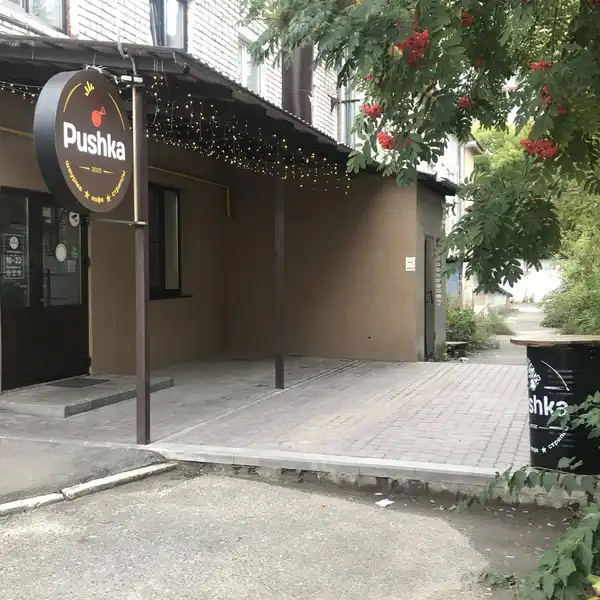 Кафе Pushka