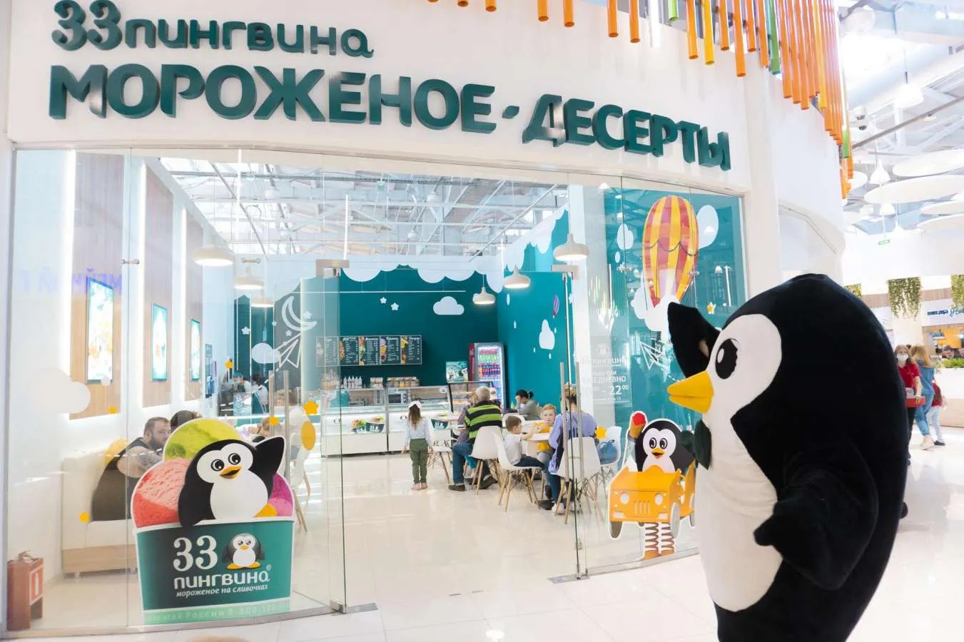 Кафе 33 пингвина, фото 3