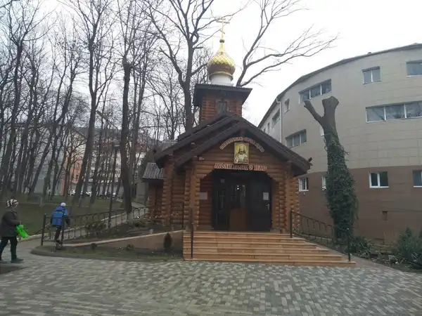 Церковь Луки (Войно-Ясенецкого)