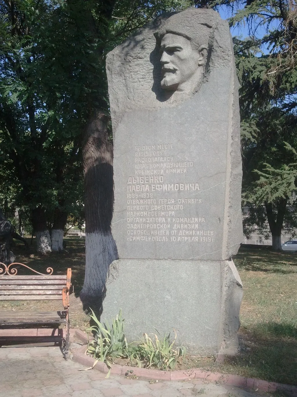 Сквер имени 200-летия Симферополя, фото 3