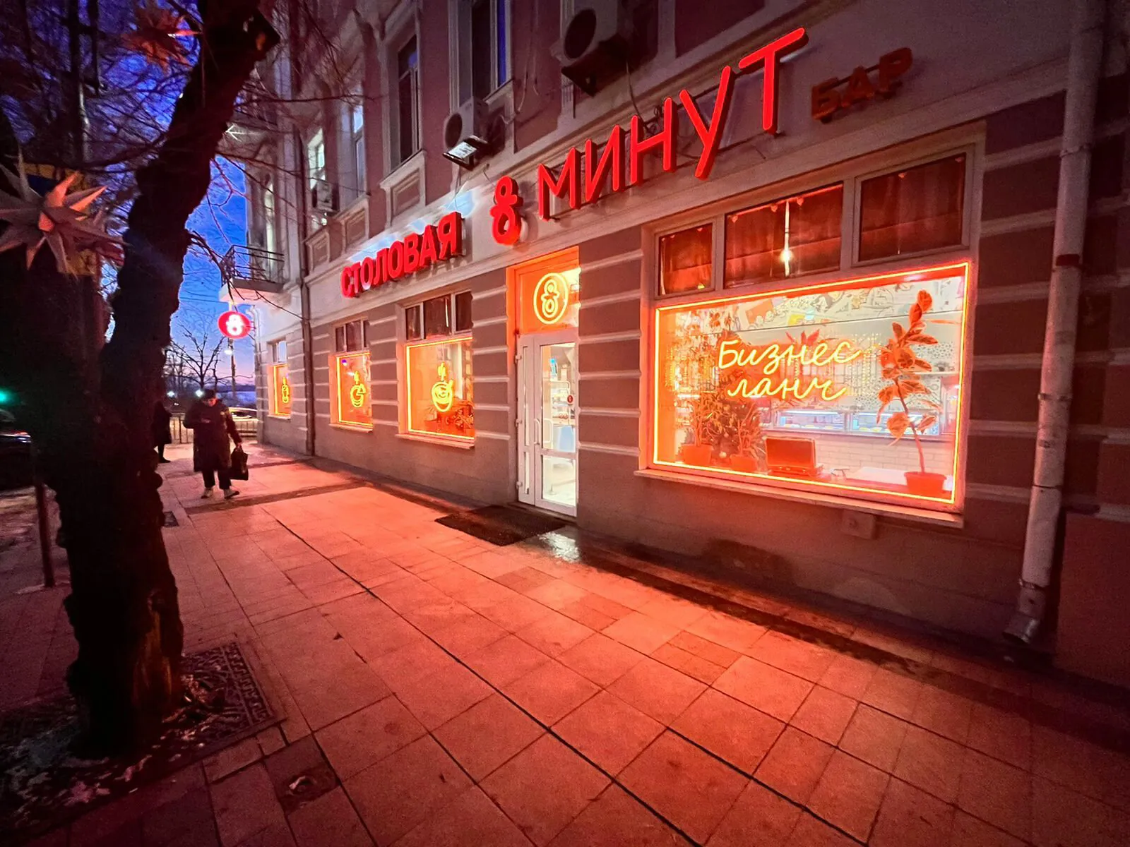 Кафе 8 минут столовая, фото 3