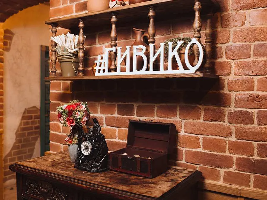 Гивико, фото 3
