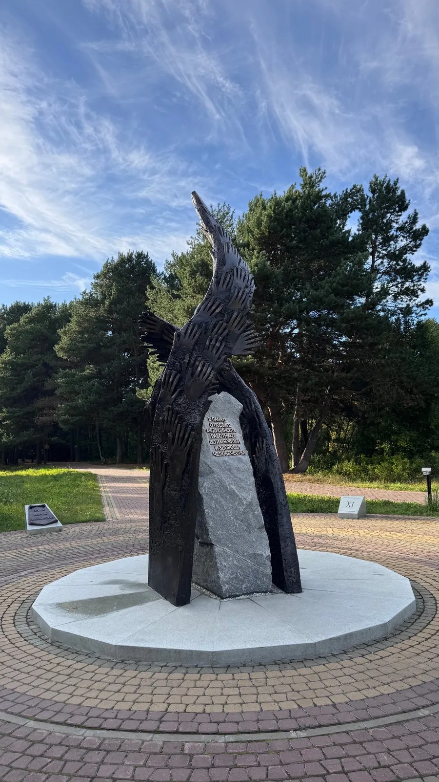 Сквер Старожилов Сургута, фото 2