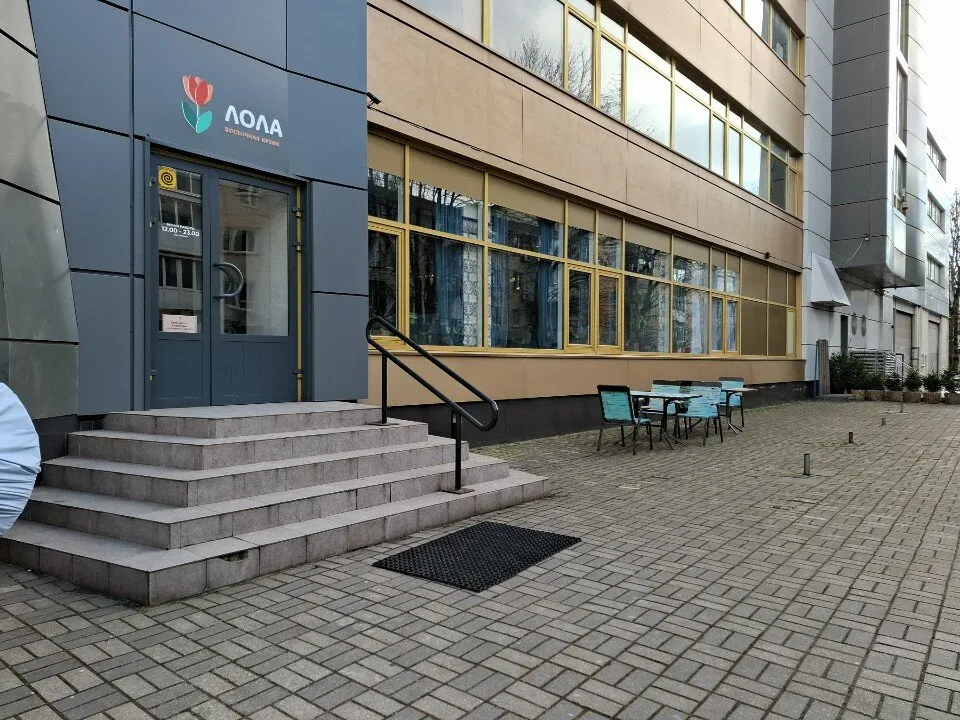 Ресторан Лола