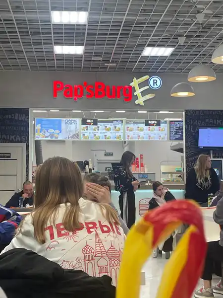 Ресторан Papsburger