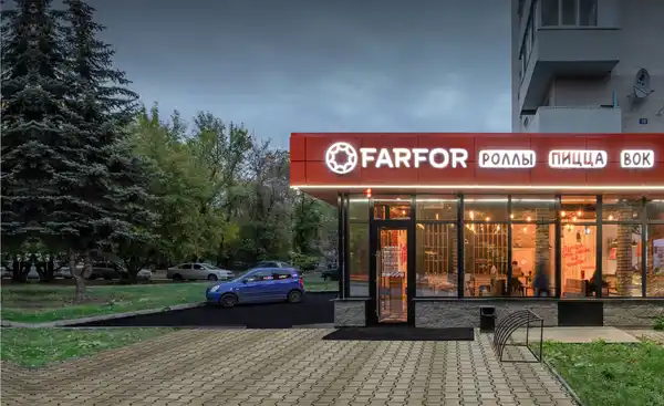 Чайная Фарфор