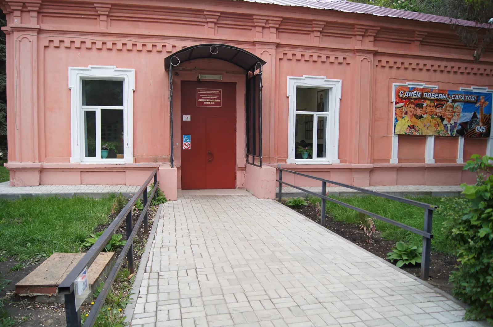 Липки