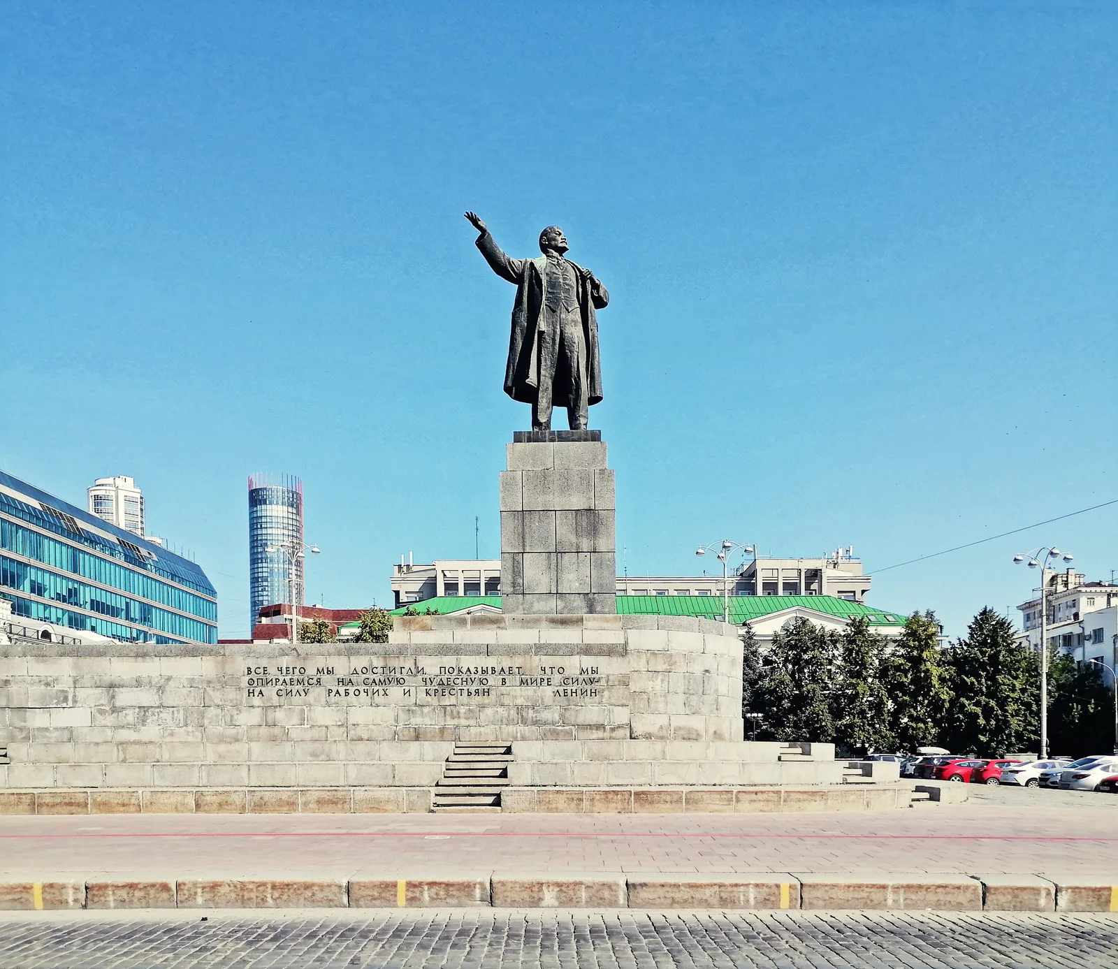Площадь 1905 года