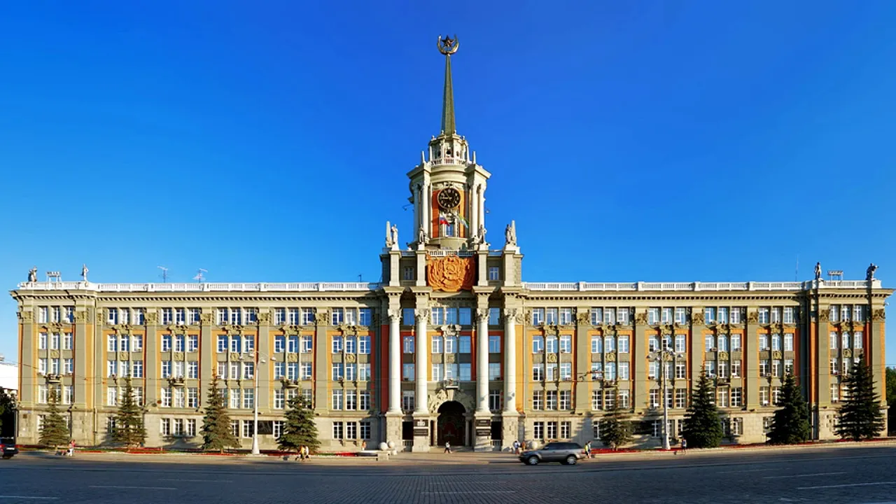 Площадь 1905 года, фото 2