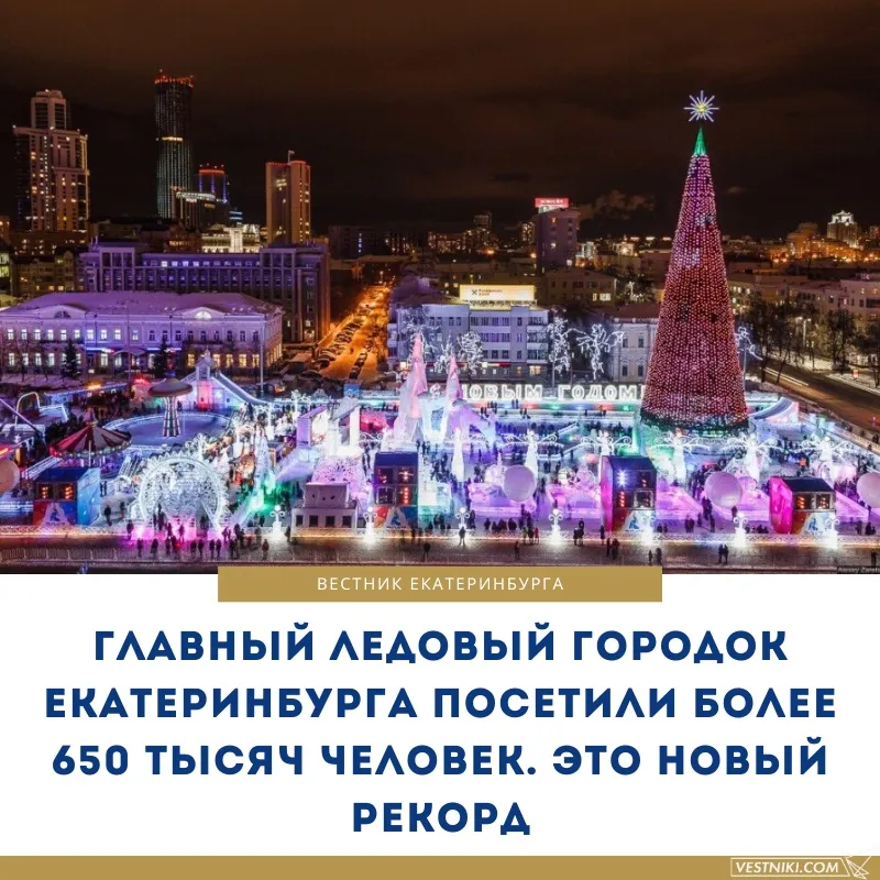 Площадь 1905 года, фото 3