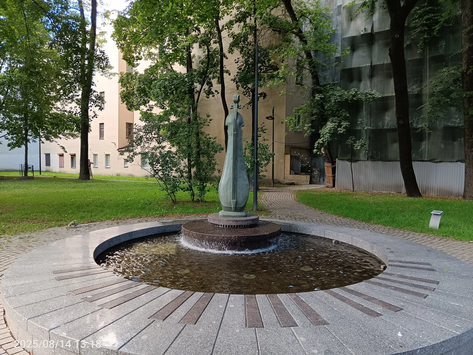 Сад Андрея Петрова, фото 2
