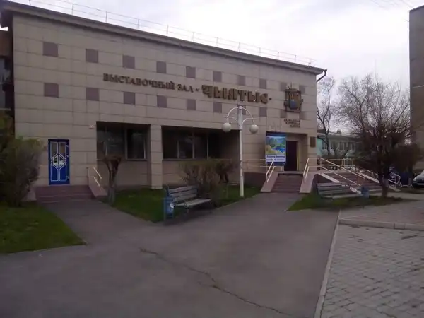 Музей Чылтыс (Абаканская картинная галерея)