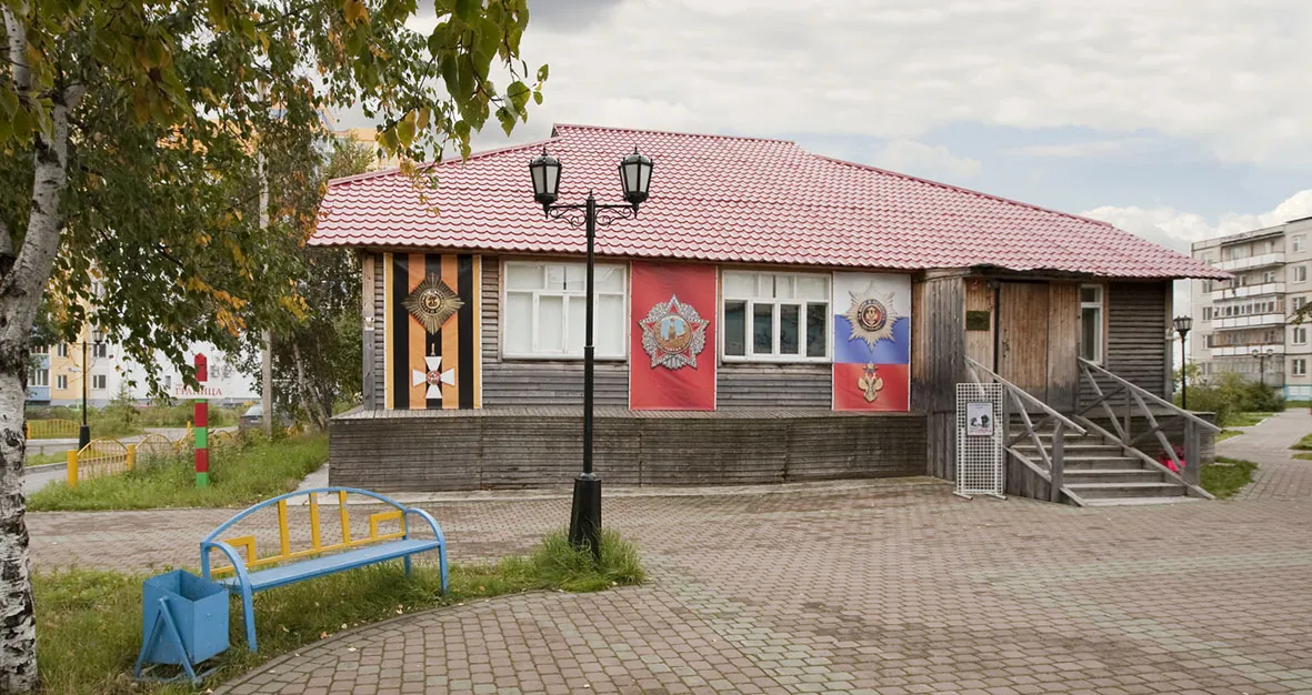Центр патриотического наследия