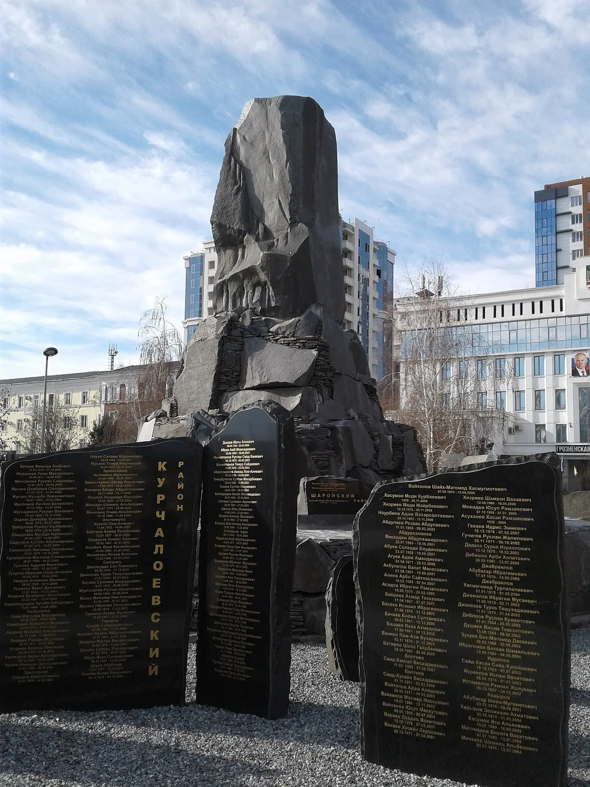 Площадь Ахмата Кадырова, фото 3