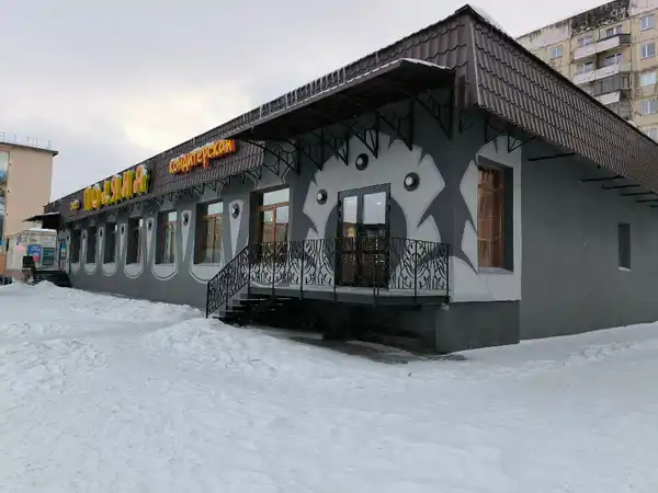 Кафе Поляна