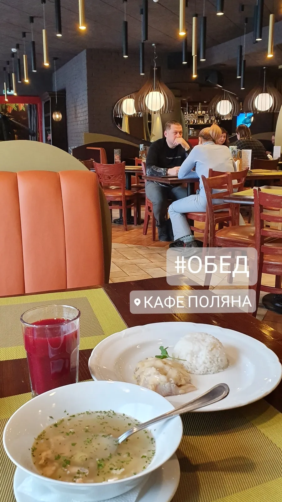 Кафе Поляна, фото 2