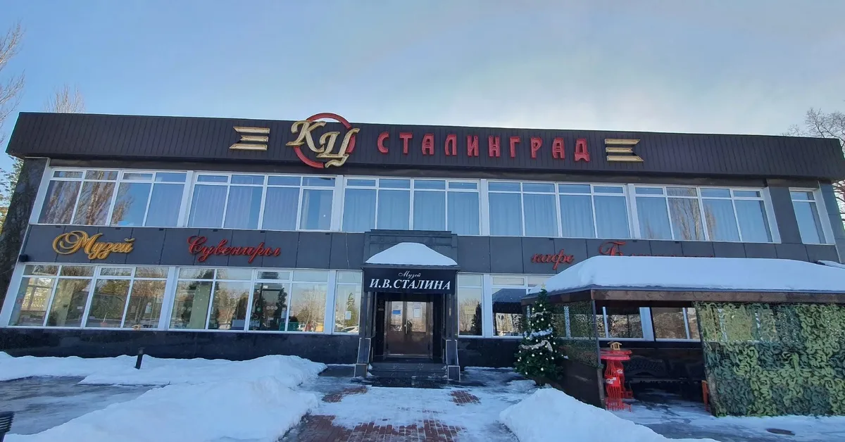 Музей Сталина, фото 2