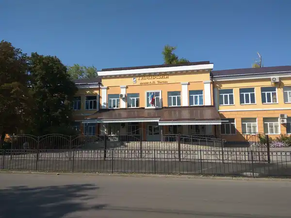 Сквер Героев подпольщиков