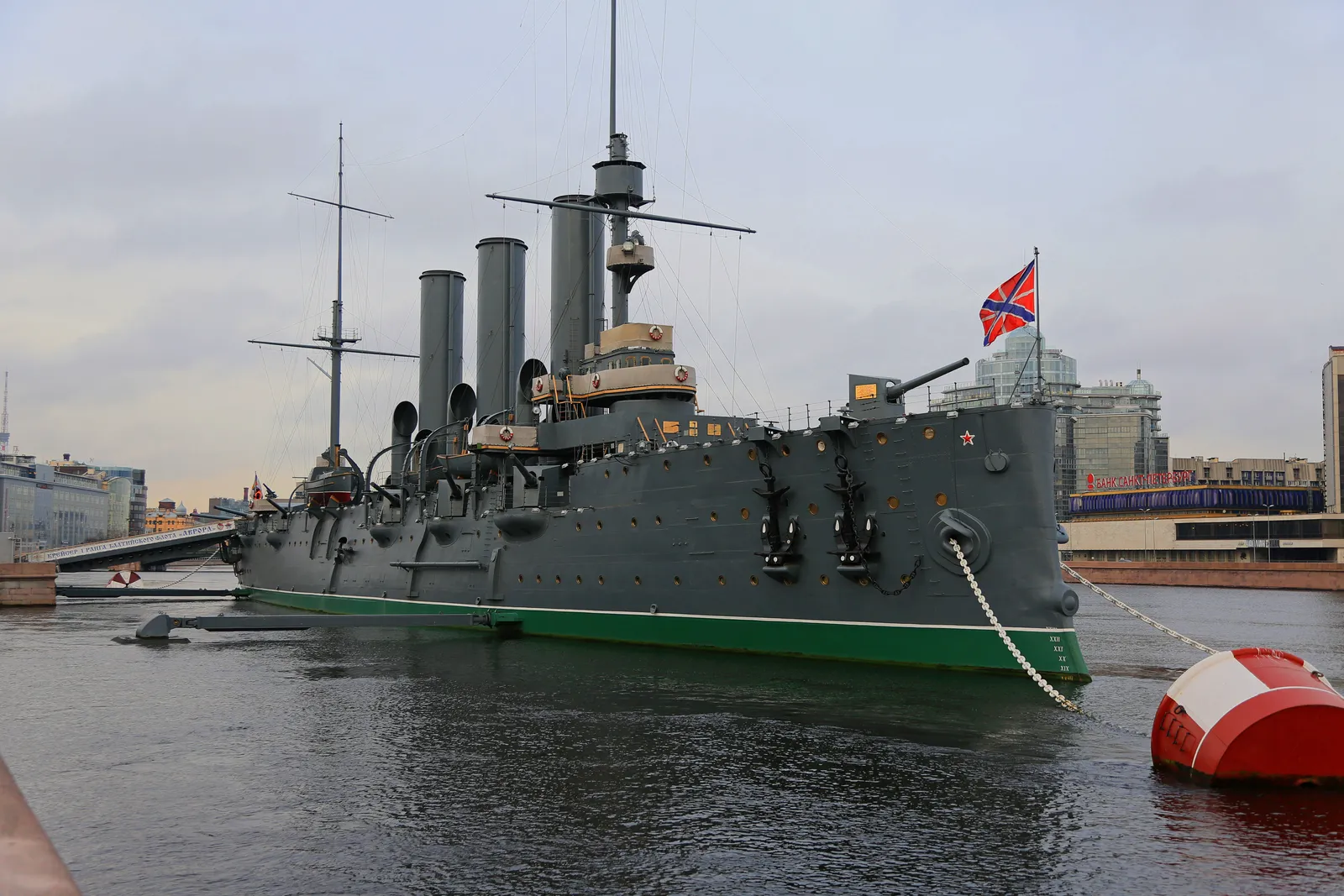 Аврора