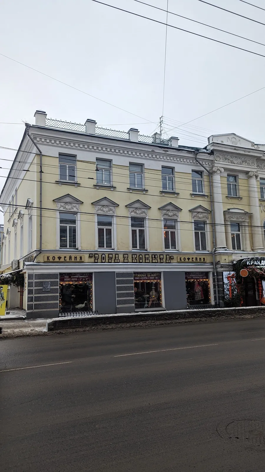 Кафе Рога и копыта, фото 2