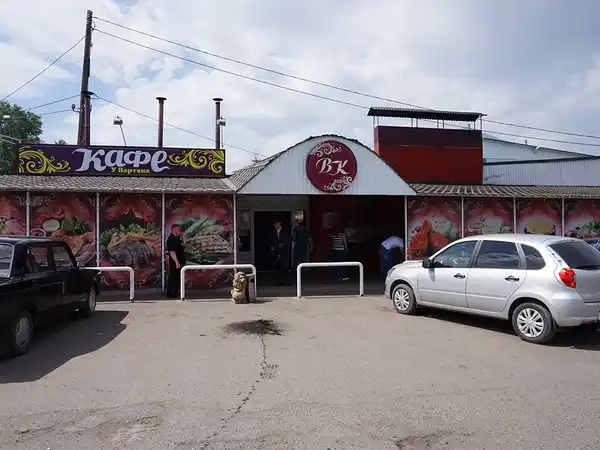 Кафе У Вартана