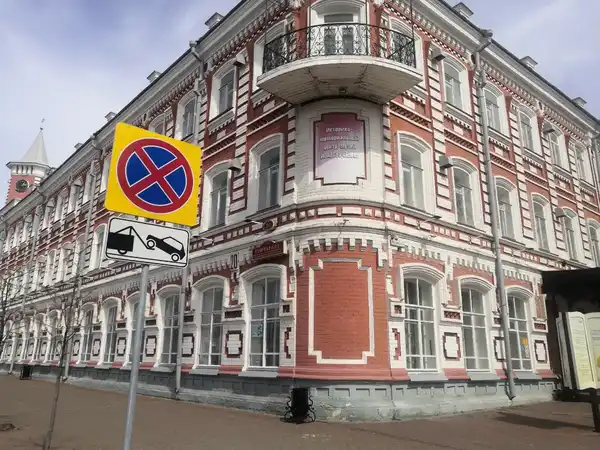Историко-мемориальный центр-музей И. А. Гончарова
