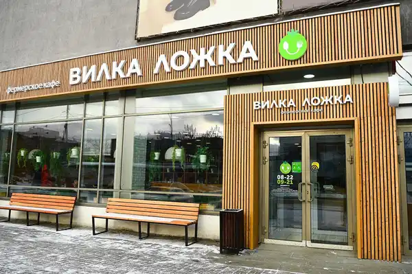 Кафе Вилка-ложка
