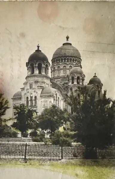 Вознесенский войсковой всеказачий патриарший собор