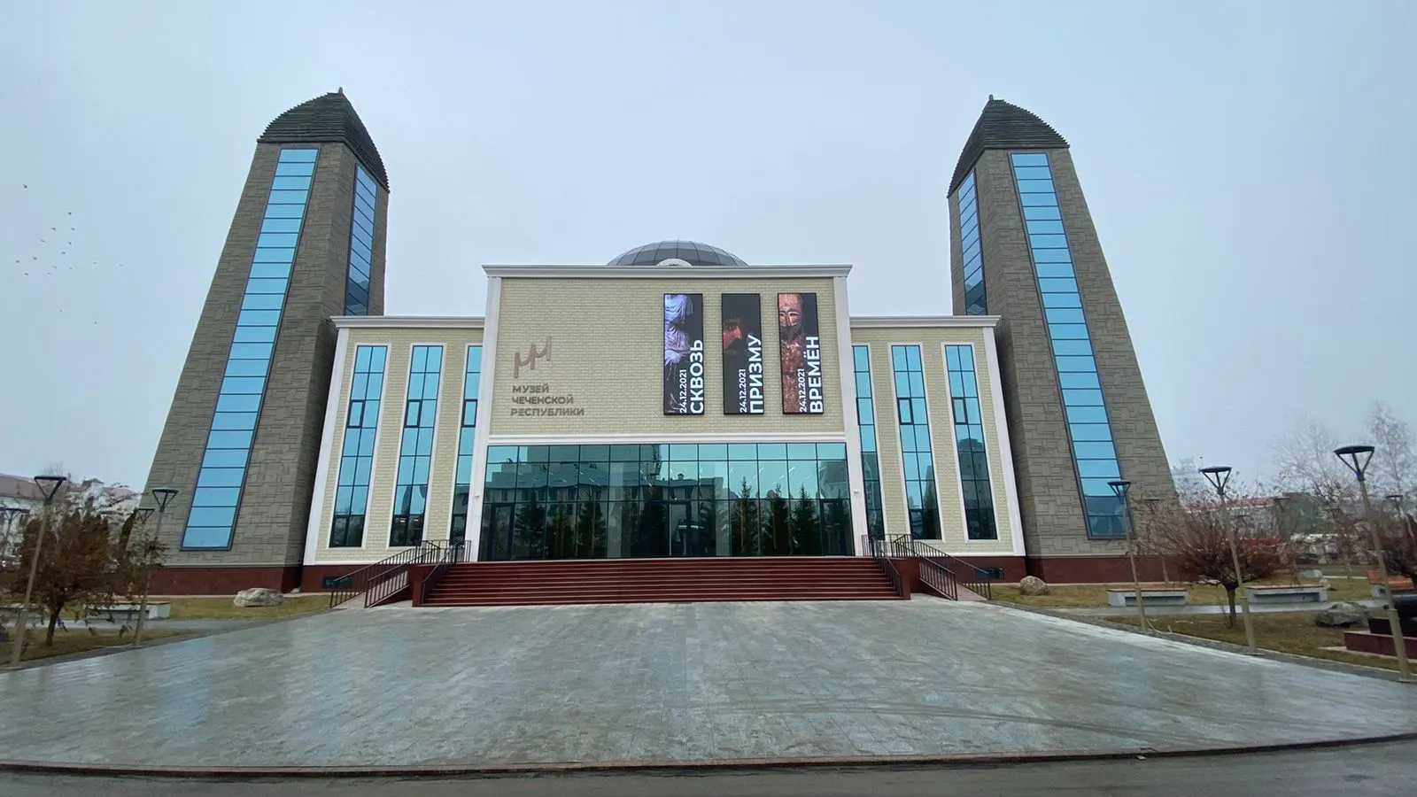 Национальный музей Чеченской Республики, фото 2