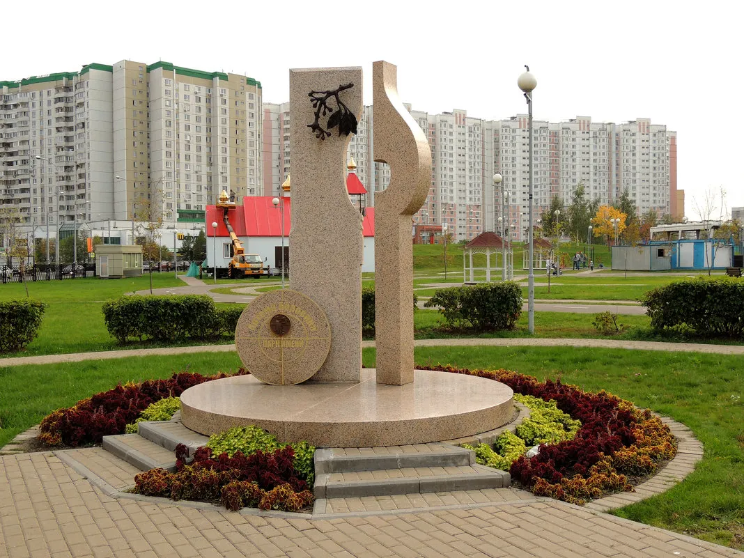 Парк имени Артёма Боровика, фото 2