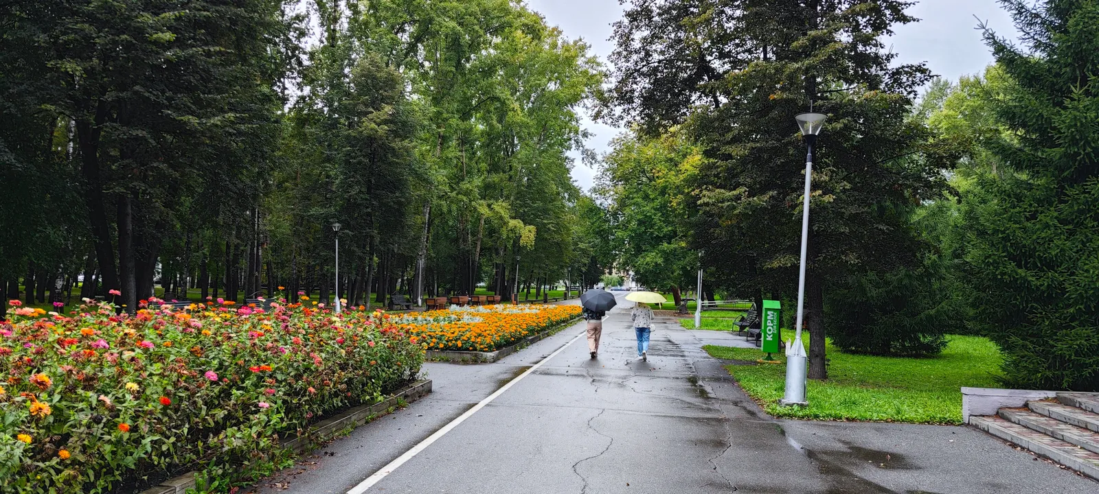 Новокузнецкий парк культуры и отдыха имени Ю. А. Гагарина