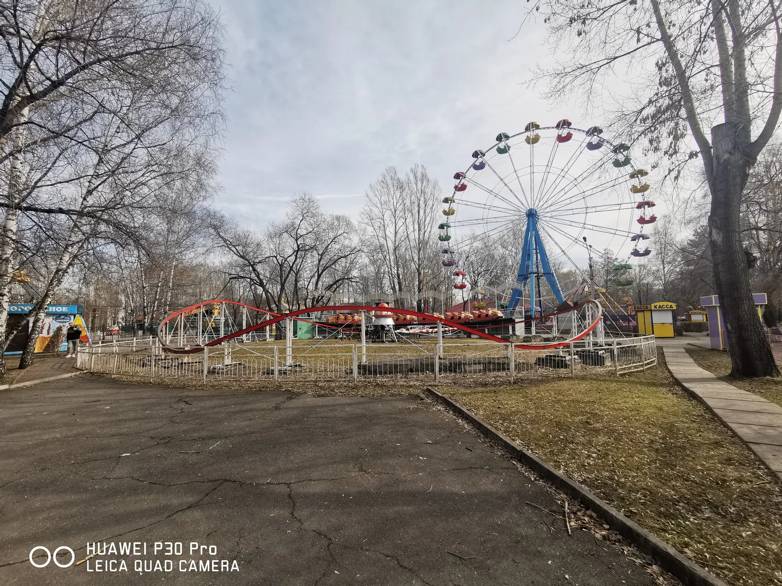Новокузнецкий парк культуры и отдыха имени Ю. А. Гагарина, фото 2