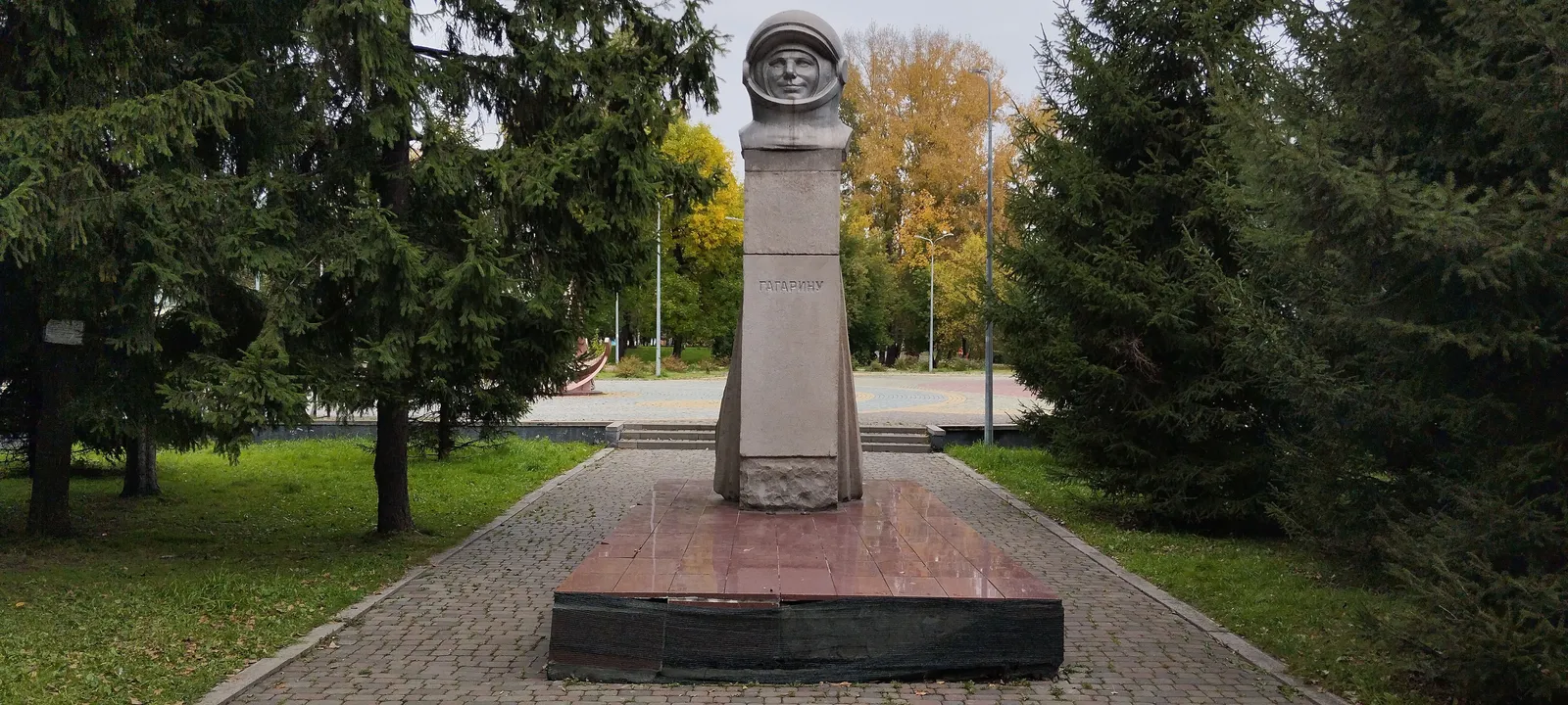 Новокузнецкий парк культуры и отдыха имени Ю. А. Гагарина, фото 3