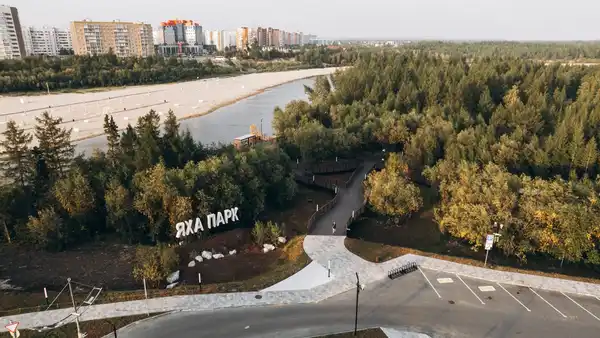 Яха-парк