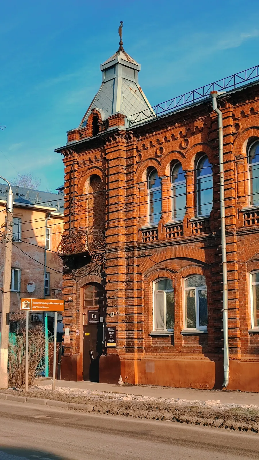 Государственный художественный музей Алтайского края, фото 3