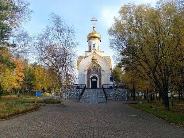 Церковь Луки Войно-Ясенецкого