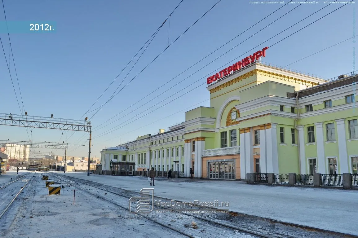Привокзальная площадь