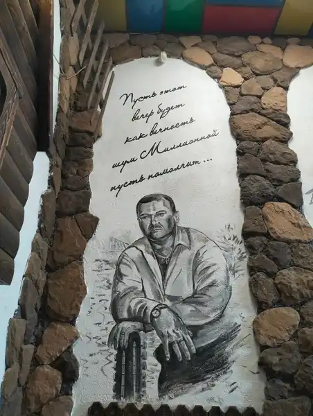 Кафе У Михаила Круга