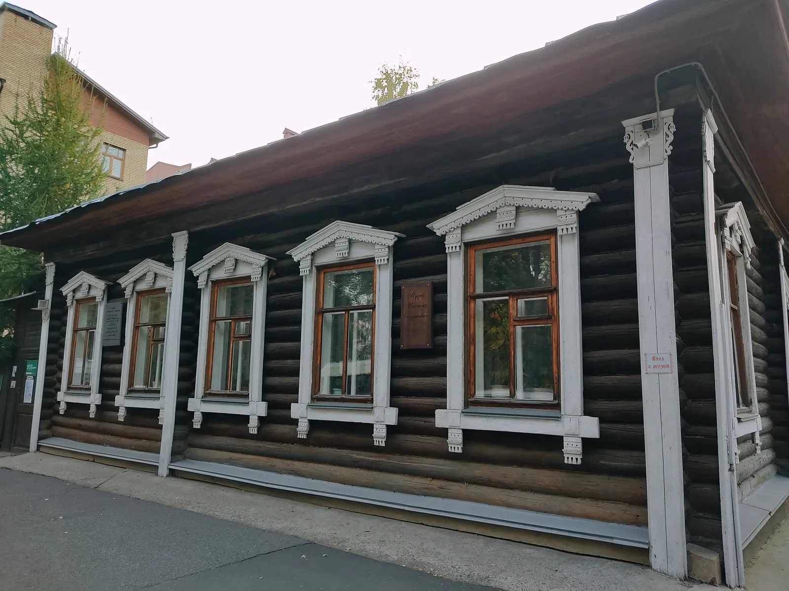 Мемориальный дом-музей М. Богдановича, фото 2