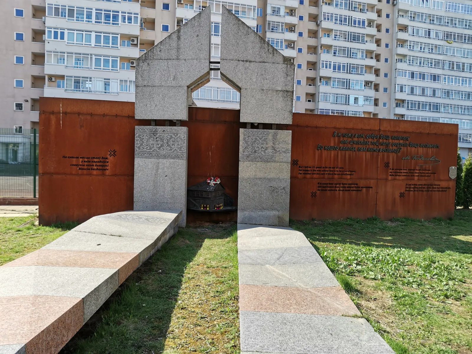 Мемориальный дом-музей М. Богдановича, фото 3