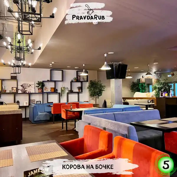Ресторан Корова на бочке