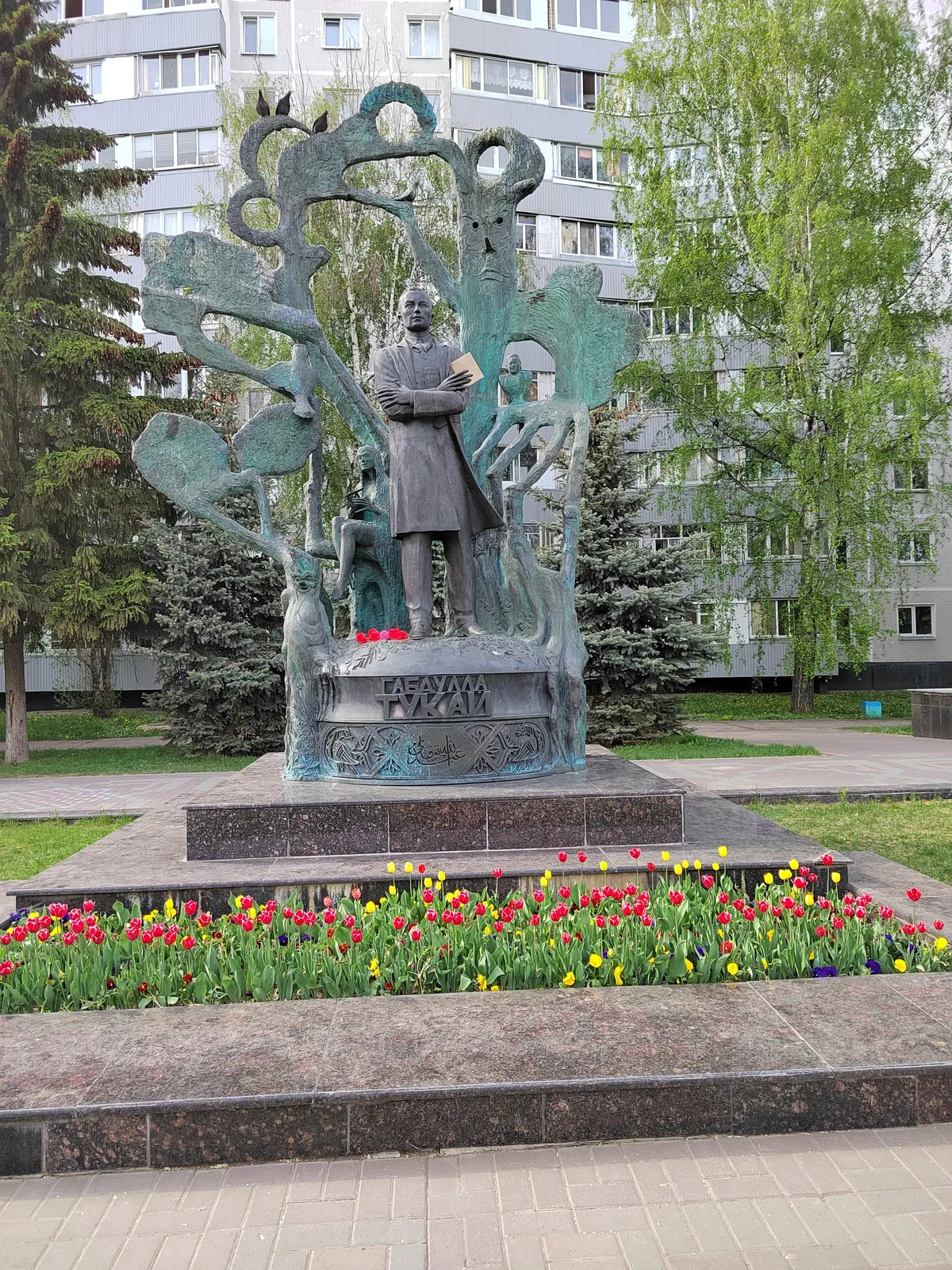 Сквер имени Габдуллы Тукая, фото 2