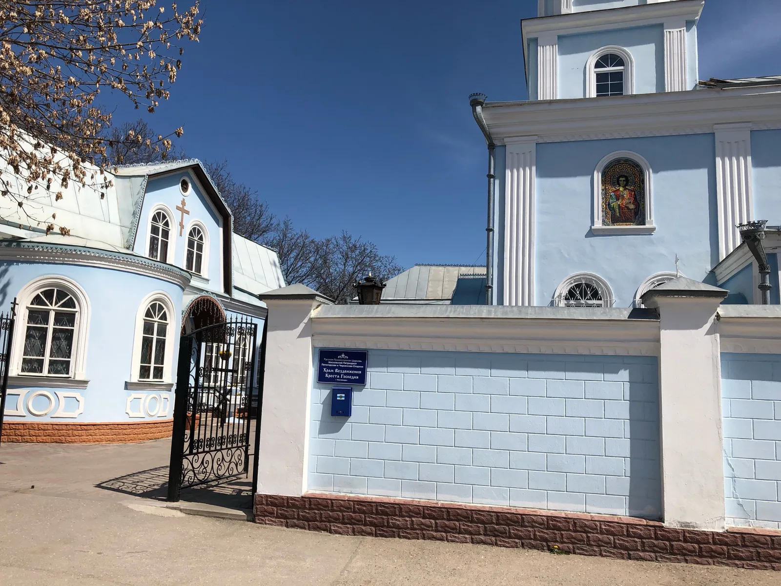 Крестовоздвиженская церковь, фото 2