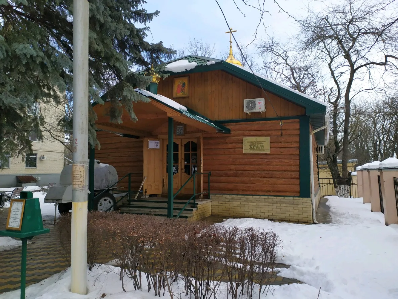 Церковь святых и праведных богоотец Иоакима и Анны, фото 3