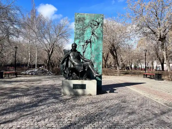 Сквер имени М. Ю. Лермонтова