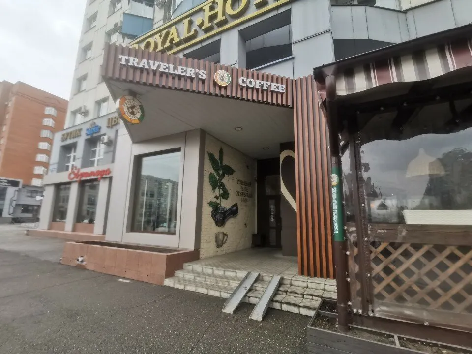Кафе Traveler's Coffee