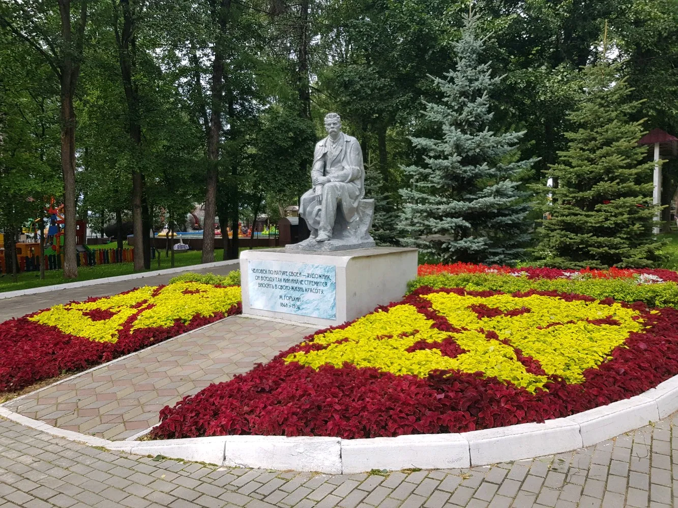Летний сад имени Горького, фото 3