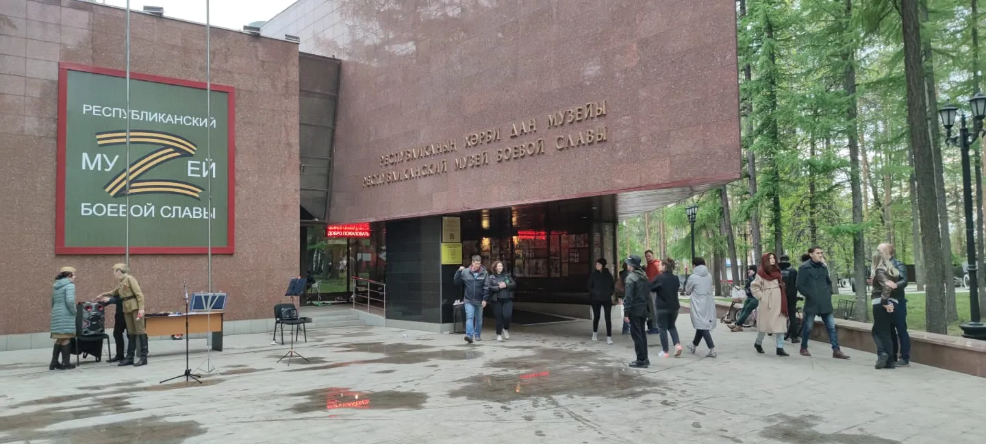 Музей боевой славы «Красная гвоздика»